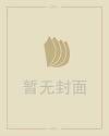 西餐厅